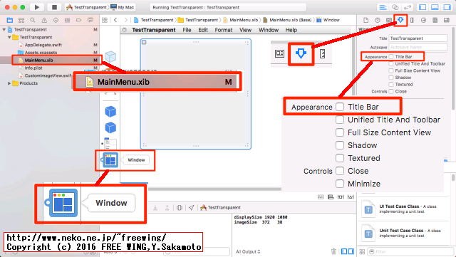 Mac OSX Xcode Windowのタイトルバーを非表示にする（xibで設定する）