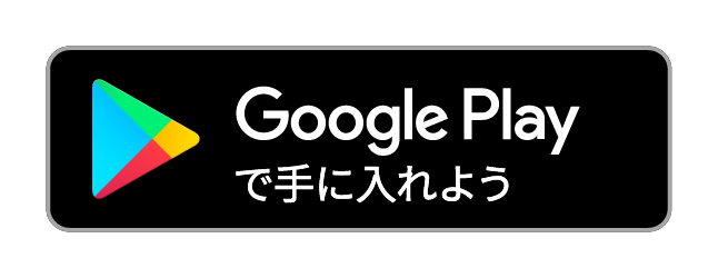 魔砲大戦ダウンロード