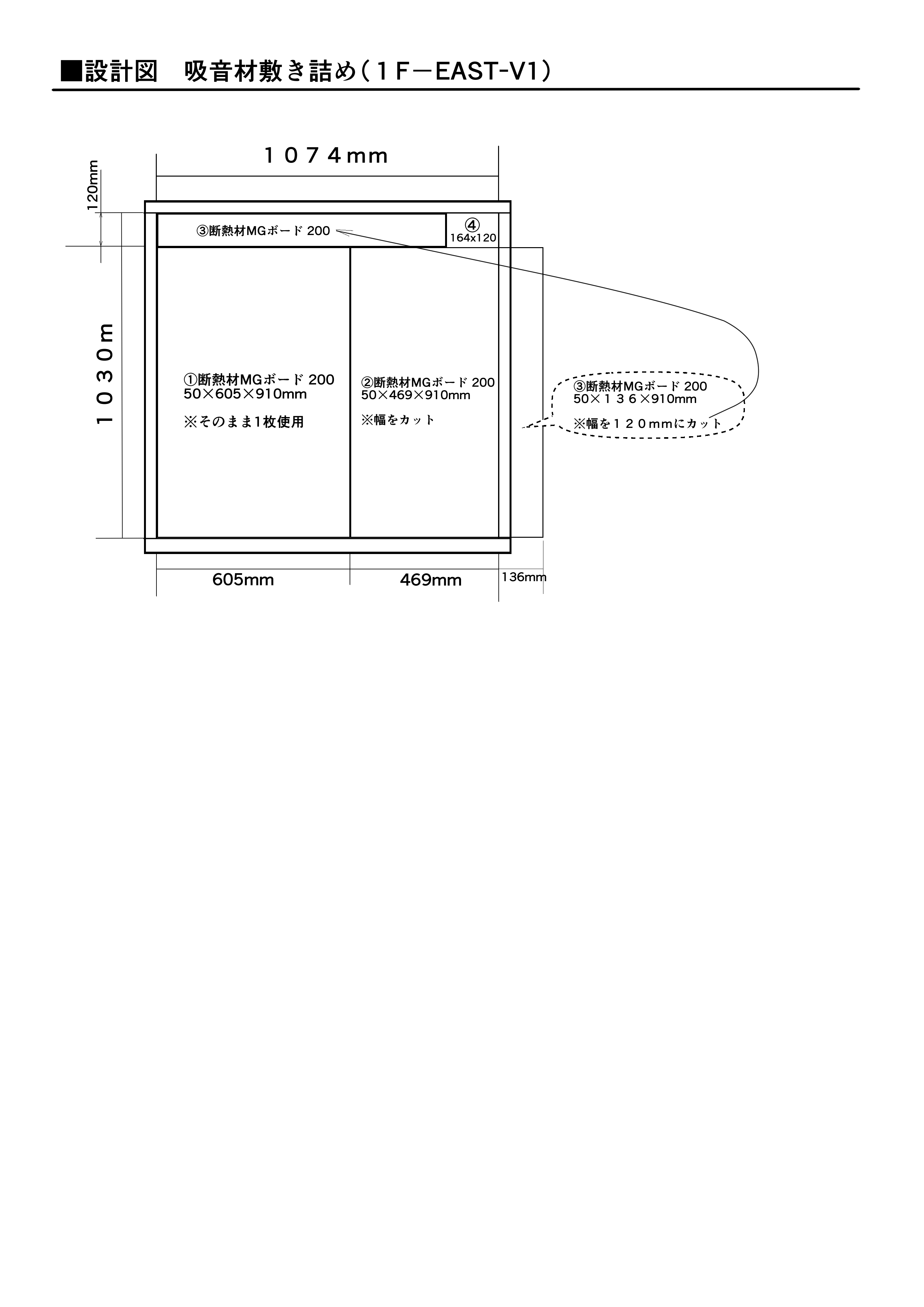 設計図