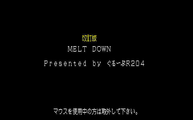 MELT DOWN